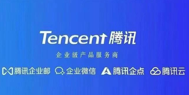 怎么把企業微信用戶切換到信創郵箱?